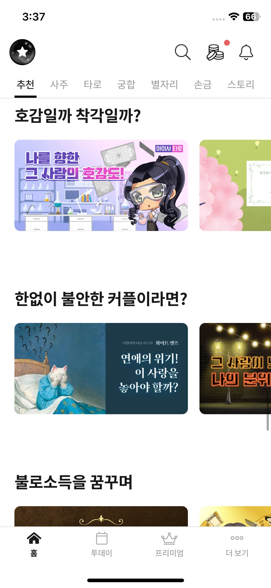 Test Image 6